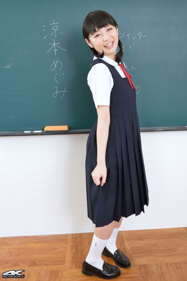 [4K-STAR] NO.00268 Megumi Suzumoto / Megumi Nagimoto SchoolGirl JK Uniforme