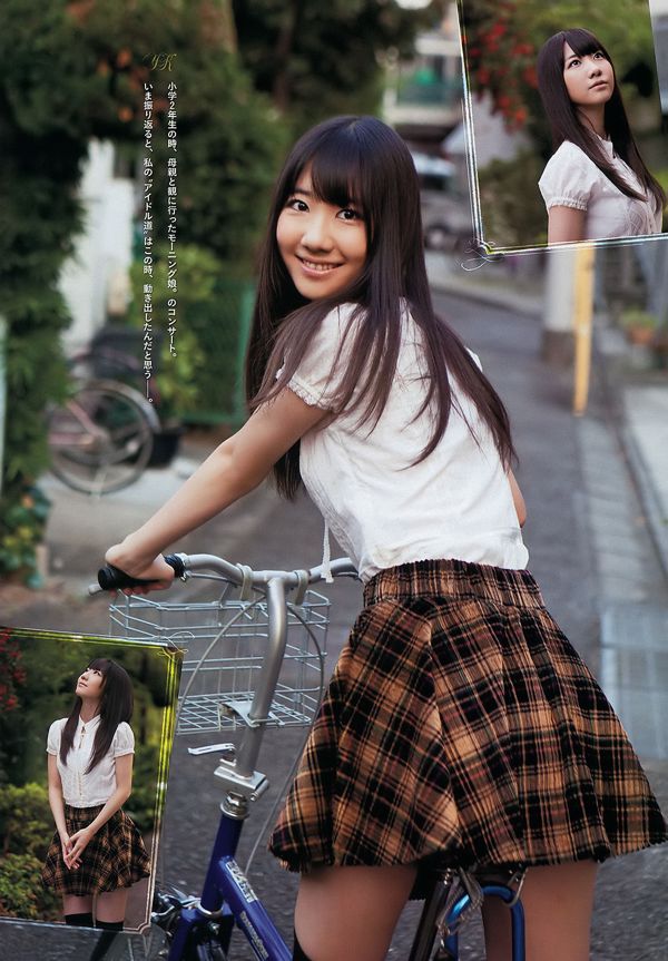 [Weekly Big Comic Spirits] Yuki Kashiwagi 2011 Tạp chí ảnh số 48