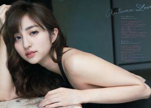 [Weekly Big Comic Spirits] Akane Horita 2016 nr 41 Photo Magazine