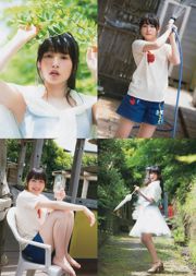 [Semangat Komik Besar Mingguan] Sakurai Hinako 2016 Majalah Foto No.34