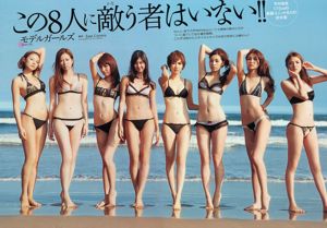 SKE48 모델 걸즈 이치카와 미오리 타카미 나오 나가사키 마유코 스즈키 유나 이케다 유코 [Weekly Playboy] 2013년 No.41