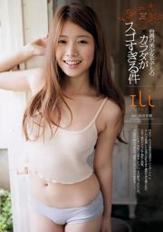 Rena Nonen AKB48 Anna Ishibashi Arisa Ili Chiaki Ota [Weekly Playboy] 2012 No.45 Photo