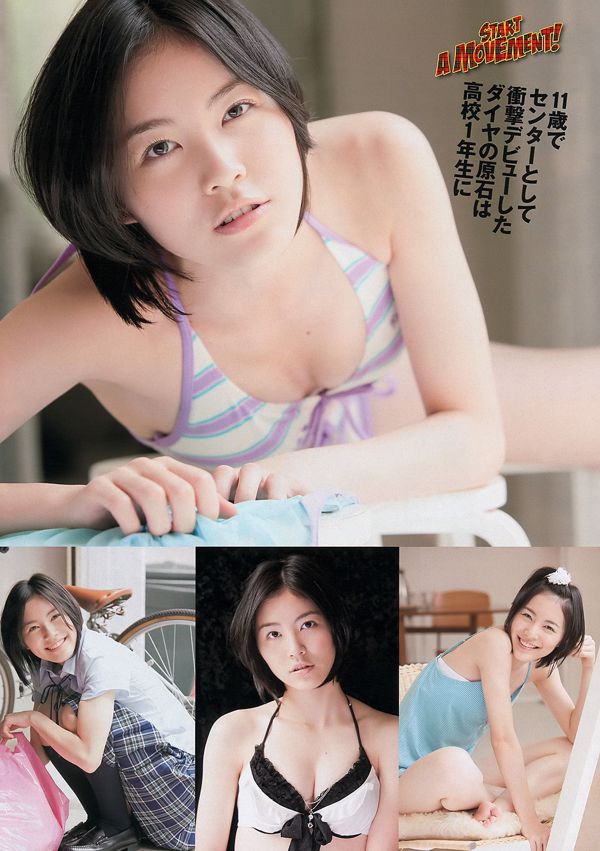 Tamari Matsui Airi Suzuki Mina朝倉朝霞Mai Hagase NMB48 y野昭也[每週花花公子] 2012 No.39照片