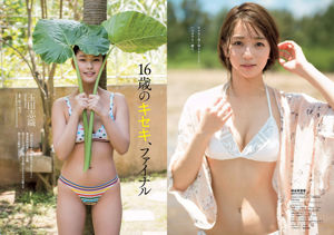 Riho Yoshioka Yuka Ogura Erika Denya Shiori Tamada Yuno Ohara Arisa Komiya Minami Umezawa Kaji Hitomi Shinobu Sara Omotsuki Nashiko Fujiki Yuki [Weekly Playboy] 2018 nr 34-35 Zdjęcie