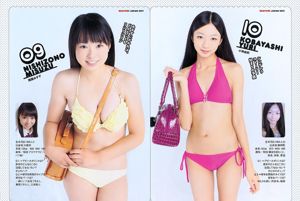 Haruna Kawaguchi Yui Yokoyama Ito Ohno Reiko Mima Ayumi Takahashi Miku Hasegawa Konona Shiba [Wöchentlicher Playboy] 2011 Nr. 39 Foto