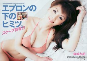 Haruka Ayase Airi Nakajima SKE48 Marie Kai Masako Umemiya Yuki Morisaki [周刊花花公子] 2010 No.30 照片