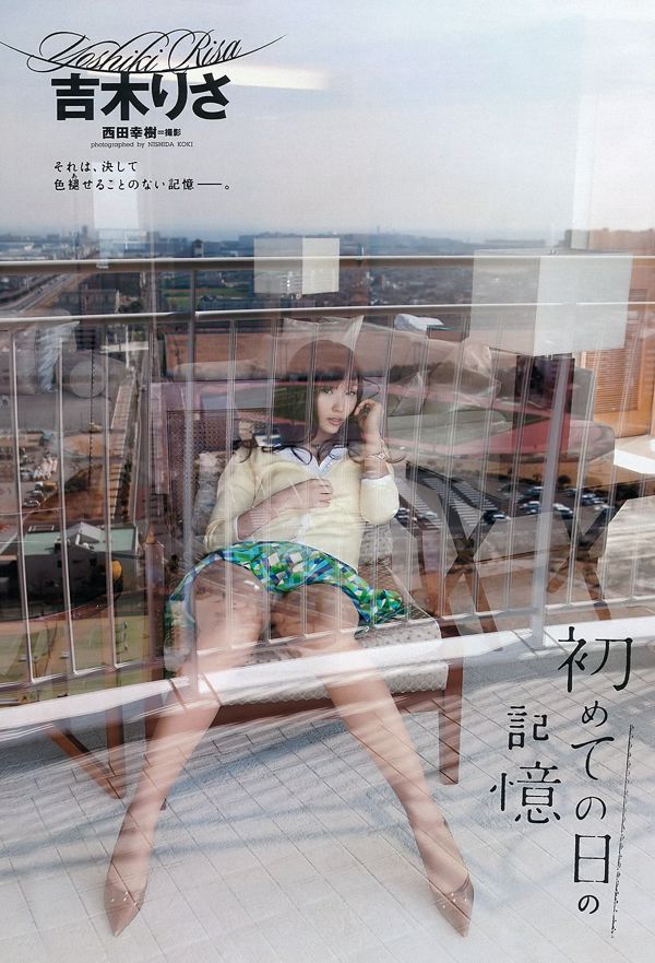 Kyary Pamyu Pamyu Risa Yoshiki You Kikkawa Moe Arai Mikie Hara Honoka Yahagi Yuko Sugamoto [Weekly Playboy] 2012 No.16 Fotografía