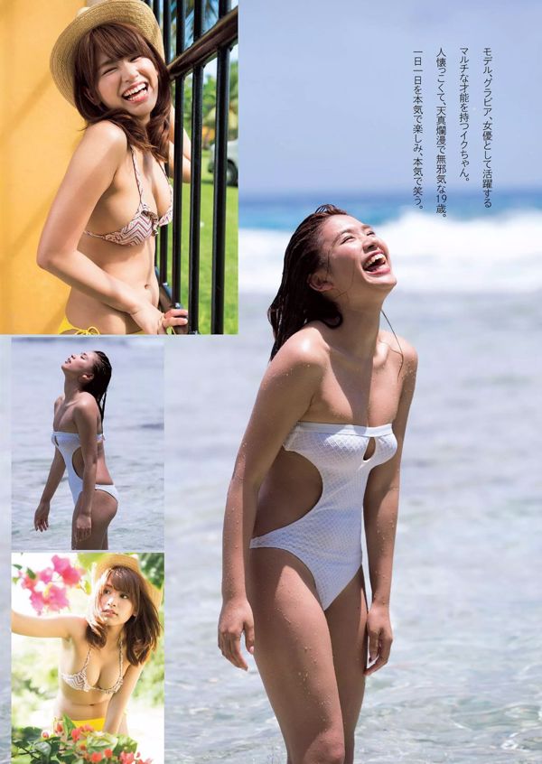 Ikumi Hisamatsu Yumi Nakano Maya Miyagawa Yui Yokoyama Shizuka Umemoto Yuri Hamada Kyo Tatsumi Natsuko Tatsumi Shihono Ito [Wekelijkse Playboy] 2015 No.21 Foto Toshi