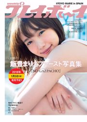 Miki Yanagi Sara Oshino Cecil Kishimoto Mikoto Hibi [Weekly Playboy] 2017 No.51 Photograph