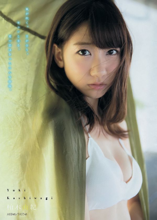 [Young Magazine] Yuki Kashiwagi Minami Minegishi Haruka Futamura 2016 No.36-37 ภาพถ่าย