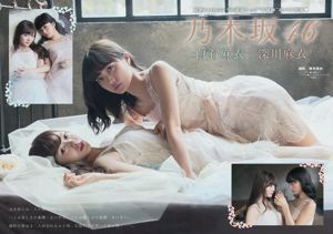 [Young Magazine] Mai Shiraishi Mai Fukagawa Takahashi Walnut 2015 nr 12 Photo Magazine