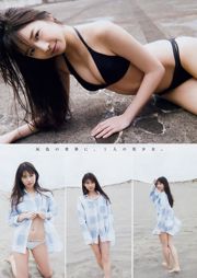 [Young Magazine] 마키노 마리아 스가이 우향 2018 년 No.27 사진 杂志