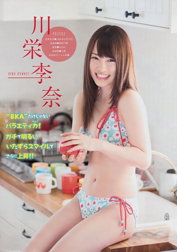 [Tạp chí trẻ] Watanabe Mayu, Kawae Rina 2401 No.27 Photo Magazine