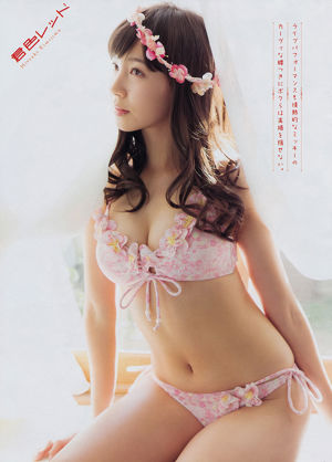 [Majalah Muda] Foto No. 11 Hinako Sano Mitsuteru Kimishima 2015