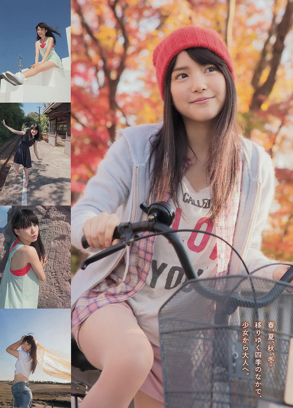 [Young Magazine] Akari Yoshida Umika Kawashima 2014 No.17 Photograph Page 4 No.04d774
