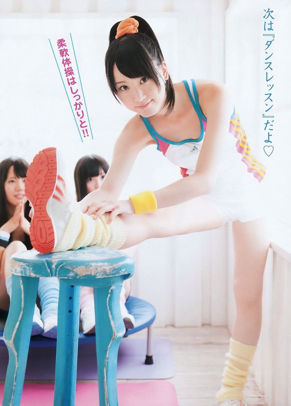 SKE48 Rena Matsui Haruka Ono [giovane animale] 2011 No.22 Fotografia