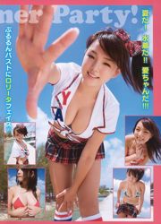 篠崎愛 杉原杏璃 初音みのり 瑠川リナ [Young Animal] 2010年No.15 写真杂志