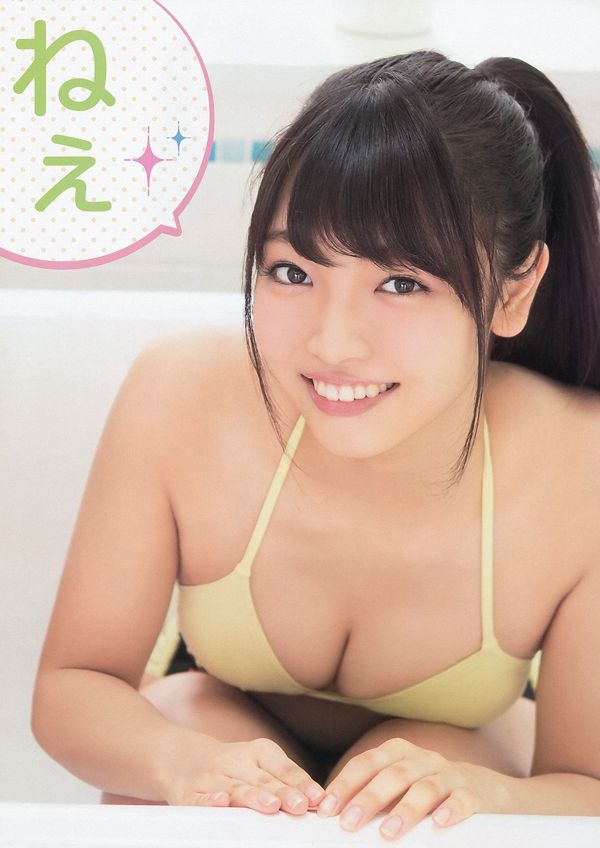 Matsui Jurina Futura Haruka, Takeuchi Mai Naka Furuhata, Kaori Matsumura [Jungtier] 2014 Nr. 16 Fotomagazin