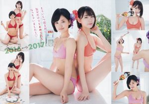 Sakura Miyawaki Haruka Kodama Yuna Okiguchi [Jungtier] 2017 Nr. 01 Fotomagazin