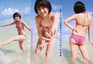 Suzuka Morita Ai Shinozaki Rina Rukawa [Jeune animal] 2011 Photographie n ° 15