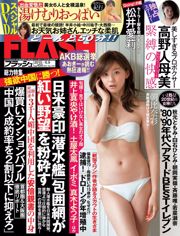 [FLASH] Aya Asahina Tomomi Takano Yuri Murakami Airi Matsui 2015.06.09 Photo Mori