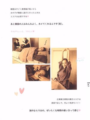 10e anniversaire de Tomomi Itano "Luv U" [PB]