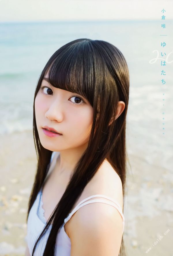 小倉唯《ゆいはたち》TOKYO NEWS MOOK  [PB]