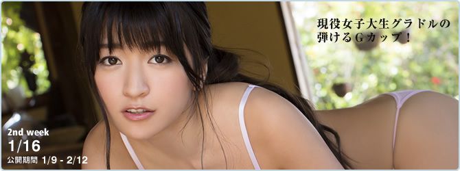 ☆HOSHINO 第2頁 No.699f61