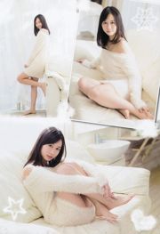 [Campeón Joven] Nao Furuhata Azusa Koizumi 2015 No.01 Fotografía