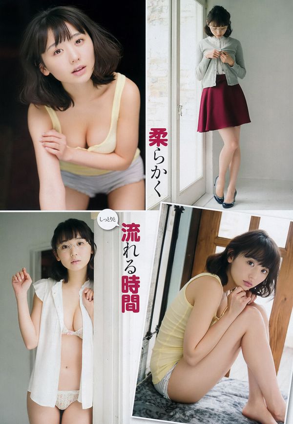 [Jong Kampioen] Nonoka Ono 2016 No.09 Foto