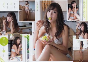 [Jovem campeão] Ishikawa Love River Route Miko 2017 No.01 Photo Magazine