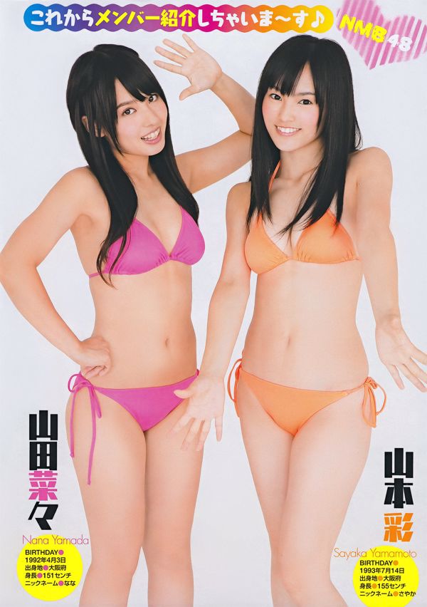 Salsa Naxi bella "Hei Si Zou Ri"