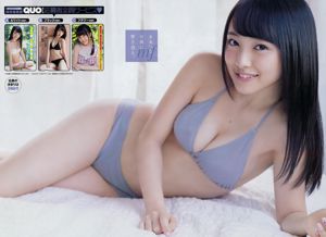 [Young Champion] Mion Mukaichi Tsukasa Wachi 2016 No.22 Photograph