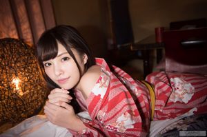 Arina Hashimoto 橋本 あ り な / Hashimoto Arina [Graphis] Limited Edition