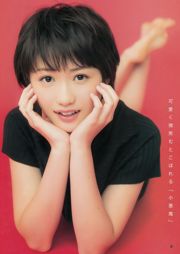 Riho Sayashi Haruka Kudo Sayumi Michishige (Morning Musume. '14) [Weekly Young Jump] 2014 No.47 Ảnh