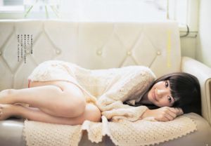 사가라 나무 糸山 치 유키 美青 [Weekly Young Jump] 2013 년 No.50 사진 杂志