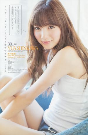 Кашиваги Юки Хошина Мицуки ДОМ МИЛОТ [Weekly Young Jump] 2013 № 05-06 Фотожурнал