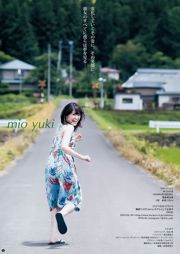 Ikuta Rika Yuki Miqing [Weekly Young Jump] Фотожурнал № 44, 2016 г.