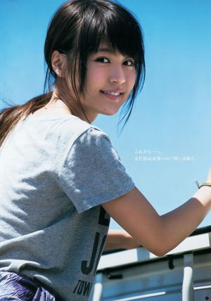 有村架純 星名美津紀 篠崎彩奈 [Weekly Young Jump] 2013年No.49 写真杂志