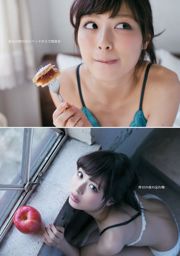 [Bomb Magazine] Rivista fotografica 2012 No.11 Sashihara Rino HKT48