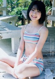 Natsumi Ikema Mirai Akari [Weekly Young Jump] 2019 No.03 รูปภาพ