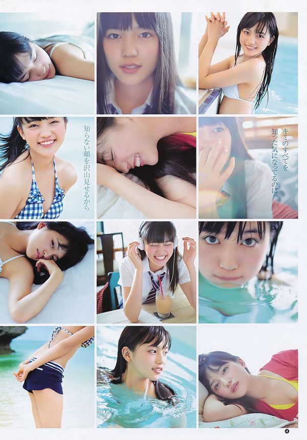 Haruna Kawaguchi Aika Ota Ai Shinozaki [Weekly Young Jump] 2011 No.35 Photograph