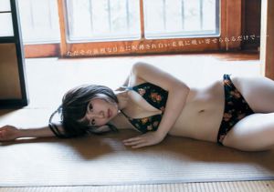 Juri Takahashi Honoka [Lompatan Muda Mingguan] 2016 No.40 Foto