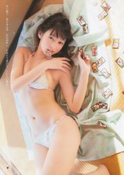 Nichinan Kyoko Ai Raki [Weekly Young Jump] 2013 Nr. 07 Fotomagazin