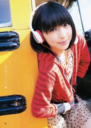 Nichinan Kyoko Ito Risako [Weekly ヤングジャンプ] 2012 No.25 Photo Magazine
