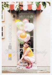 Nhóm AKB48 Amano Asana Mio Kamima [Weekly Young Jump] 2013 No.20 Photo Magazine