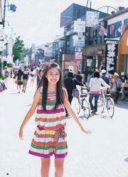 AKB48 Komatsu Mizuki [Weekly ヤ ン グ ジ ャ ン プ] No.48 Photo Magazine em 2011