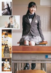 AKB48 Iriyama Anna, Watanabe Mayu [Weekly Young Jump] 2013 No.25 Majalah Foto