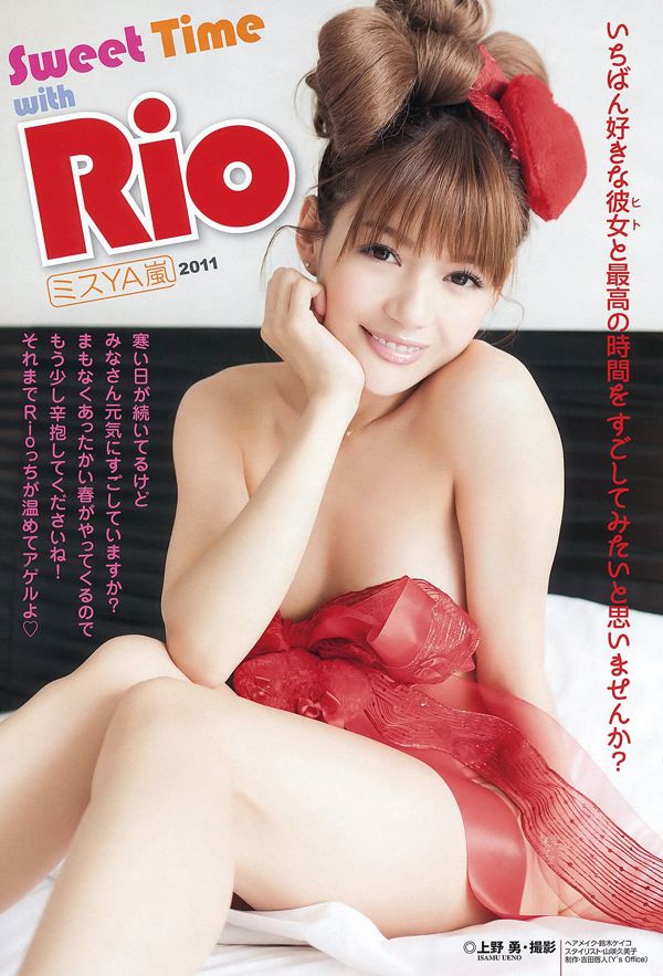 Yuki Rio Hara Mikie [Young Animal Arashi Special Edition] NR. 03 2012 Foto