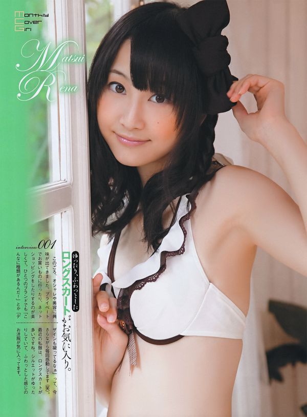 Rena Takei "Renami Setagaru" [Sabra.net] Strictement fille